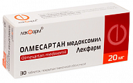 Купить олмесартан медоксомил лекфарм, таблетки покрытые пленочной оболочкой 20 мг, 30 шт в Ваде