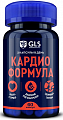 Купить gls (глс) кардио формула, капсулы 60шт бад в Ваде