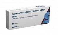 Купить олмесартан медоксомил сандоз, таблетки покрытые пленочной оболочкой 10 мг, 28 шт в Ваде