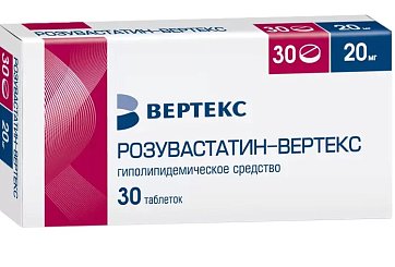 Розувастатин-Вертекс, таблетки, покрытые пленочной оболочкой 20мг, 30 шт