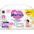 Купить merries (меррис) подгузники-трусики m 6-11кг 33 шт в Ваде