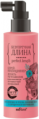 Купить белита (belita) безупречная длина спрей-кондиционер для волос легкость рассчесывания 150 мл в Ваде