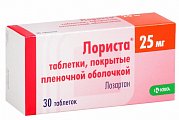 Купить лориста, таблетки, покрытые пленочной оболочкой 25мг, 30 шт в Ваде