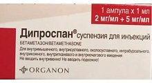 Купить дипроспан, суспензия для инъекций 2мг+5мг/мл, ампула 1мл в Ваде