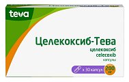 Купить целекоксиб-тева, капсулы 200мг, 30шт в Ваде