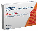 Купить амлодипин+олмесартана медоксомил сандоз, таблетки покрытые пленочной оболочкой 10мг + 40мг, 28 шт в Ваде