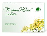 Купить планиженс лакто, таблетки, покрытые пленочной оболочкой 75 мкг, 28 шт в Ваде