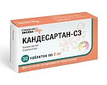 Купить кандесартан-сз, таблетки 8мг, 30 шт в Ваде