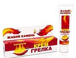 Купить жабий камень, крем-грелка для тела массажа согревающий эффект, 50г в Ваде