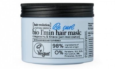 Купить натура сиберика хэа эволюшин маска для волос гладкость и блеск 150 мл в Ваде