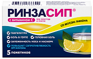Купить ринзасип с витамином с, порошок для приготовления раствора для приема внутрь, со вкусом лимона, пакетики 5г, 5 шт в Ваде