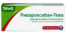 Купить ривароксабан -тева, таблетки покрытые пленочной оболочкой 20 мг, 98 шт в Ваде