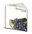 Купить масло косметическое виноградной косточки флакон 10мл в Ваде