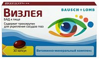 Купить визлея, капсулы 810мг, 30 шт бад в Ваде