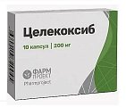 Купить целекоксиб, капсулы 200мг, 10шт в Ваде