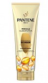 Купить pantene pro-v (пантин) сыворотка-кондиционер miracle интенсивное восстановление волос, 200 мл в Ваде