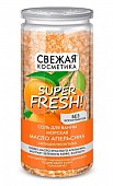 Купить фитокосметик свежая косметика соль для ванны морская антицеллюлитная с маслом апельсина, 480г в Ваде