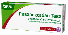 Купить ривароксабан -тева, таблетки покрытые пленочной оболочкой 15 мг, 28 шт в Ваде