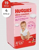 Купить huggies (хаггис) подгузники ультра комфорт для девочек 8-14кг 19шт в Ваде