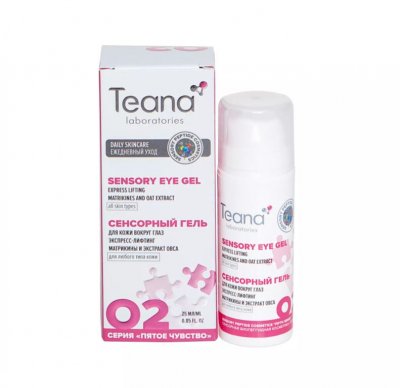 Купить тиана (teana) сенсорный гель для кожи вокруг глаз экспресс-лифтинг с матрикинами и пептидами аргании, 25мл в Ваде