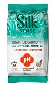 Купить silk sense салфетки влажные для интимной гигиены с экстрактом ромашки и лаванды, 15 шт в Ваде