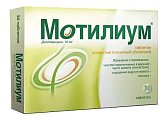 Купить мотилиум, таблетки, покрытые пленочной оболочкой 10мг, 30 шт в Ваде