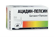Купить ацидин-пепсин, таблетки 250мг, 50 шт в Ваде