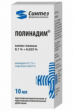 Полинадим, глазные капли 0,1%+0,025%, 10мл