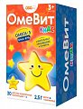 Купить омевит кидс омега 3 мармелад жевательный для детей с 3-х лет 2,5г, 30шт бад в Ваде