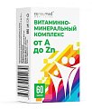 Купить витаминно-минеральный комплекс консумед (consumed), таблетки 60 шт бад в Ваде