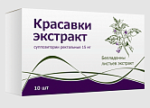 Купить красавки экстракт, суппозитории ректальные 15мг, 10 шт в Ваде