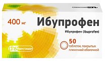 Купить ибупрофен, таблетки, покрытые пленочной оболочкой 400мг, 50шт в Ваде