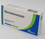 Кетоконазол, суппозитории вагинальные 400мг, 10 шт