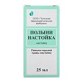 Купить полынь настойка, флакон 25мл в Ваде