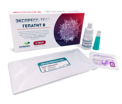 Купить экспресс-тест гепатит в (hbsag) в сывороткеке (плазме), цельной крови в Ваде