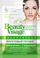Бьюти Визаж (Beauty Visage) Маска для лица мицеллярная фруктовый пилинг 25мл, 1шт