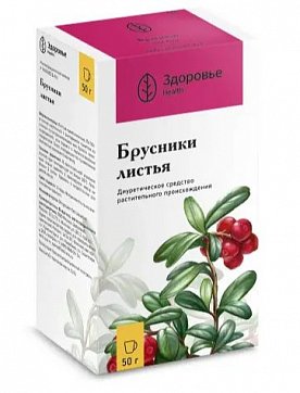 Брусники листья, пачка 50г
