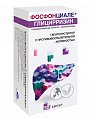 Купить фосфонциале глицирризин, капсулы 35мг+65мг, 50 шт в Ваде