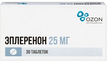 Эплеренон, таблетки, покрытые пленочной оболочкой 25мг, 30 шт