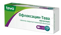 Купить офлоксацин-тева, таблетки, покрытые пленочной оболочкой 200мг, 10 шт в Ваде