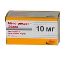 Купить метотрексат-эбеве, таблетки 10мг, 50 шт в Ваде