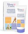 Купить наша мама mama comfort крем-бальзам от отеков ног тонизирующий, 175 мл в Ваде