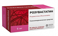 Купить розувастатин, таблетки, покрытые пленочной оболочкой 5мг, 90 шт в Ваде