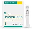 Купить новокаин, раствор для инъекций 0,5%, ампула 10мл 10шт в Ваде