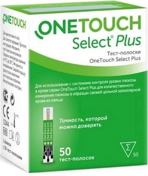 Тест-полоски OneTouch Select Plus (Уан Тач Селект Плюс), 50 шт