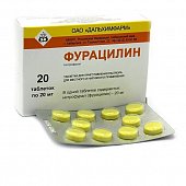 Купить фурацилин, таблетки для приготовления раствора для местного и наружного применения 20мг, 20 шт в Ваде