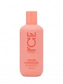 Купить натура сиберика шампунь для окрашенных волос ламинирующий color luminaiser ice by 250мл в Ваде