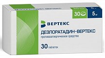 Купить дезлоратадин-вертекс, таблетки покрытые пленочной оболочкой 5мг, 30 шт от аллергии в Ваде