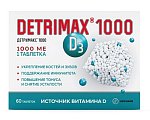 Купить детримакс (витамин д3), таблетки 1000ме 230мг, 60 шт бад в Ваде