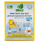 Купить dr.tuttelle (доктор туттелле) соль для ванны морская детская, 500г в Ваде
